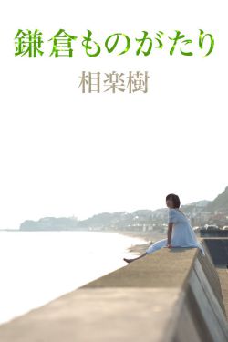 死亡笔记最后的名字